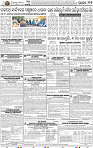 13_BBSR