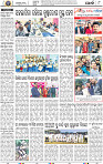 08_Metro_Khurdha