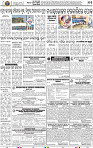 11_BBSR