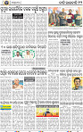12_BBSR