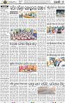 07_Metro_Khurdha