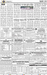 11_BBSR