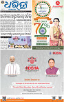 09(01_bbsr_b)