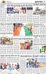 12(04_BBSR B NEW)