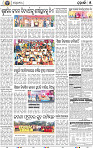 13(05_Metro Khurdha B)