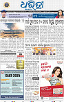 01_BBSR