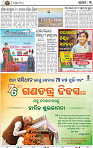 03_BBSR_A
