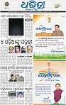13(01_BBSR_B)