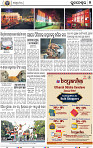 17(05_BBSR_B)