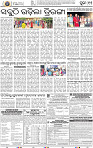 11_ Metro Puri E
