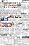 11_BBSR
