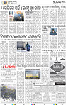 15_BBSR