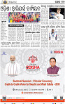 17_BBSR
