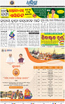 18_BBSR