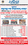 01_BBSR_A