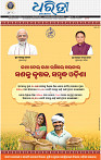 09(01_BBSR_B)