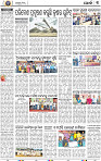 13(05_Metro_Khurdha)