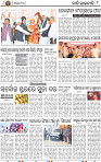 10_BBSR