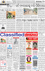 12_BBSR