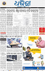 03_BBSR NEW