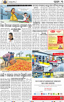 05_bbsr