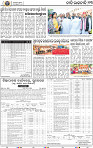 15_BBSR
