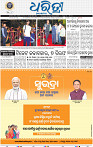 09(01_BBSR_B)