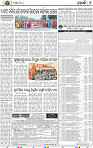 14(06_Metro_Khurdha)