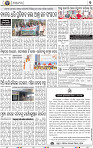 07_BBSR