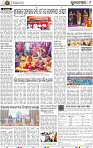09_METRO_BBSR