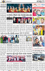 10_BBSR