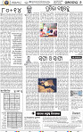 06_BBSR