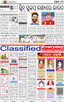 12_BBSR