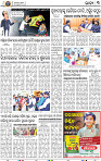 03_BBSR