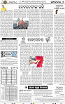 06_BBSR