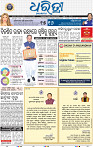 01_bbsr