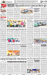 13_ Metro Puri E new