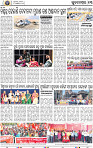 13_BBSR