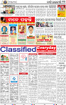 14_BBSR