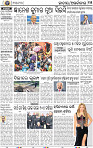 15_bbsr