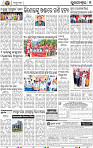09_Metro BBSR