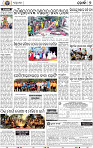 09_Metro_Khurdha