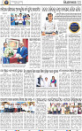 13_BBSR