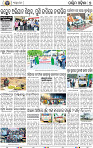 07_Baragarh