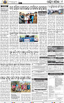09_Balangir