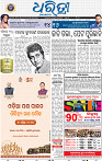 01_bbsr