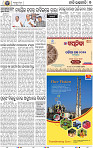 07_BBSR