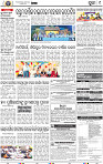 09_Metro Puri E