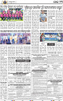 13_BBSR