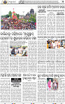 07_BBSR